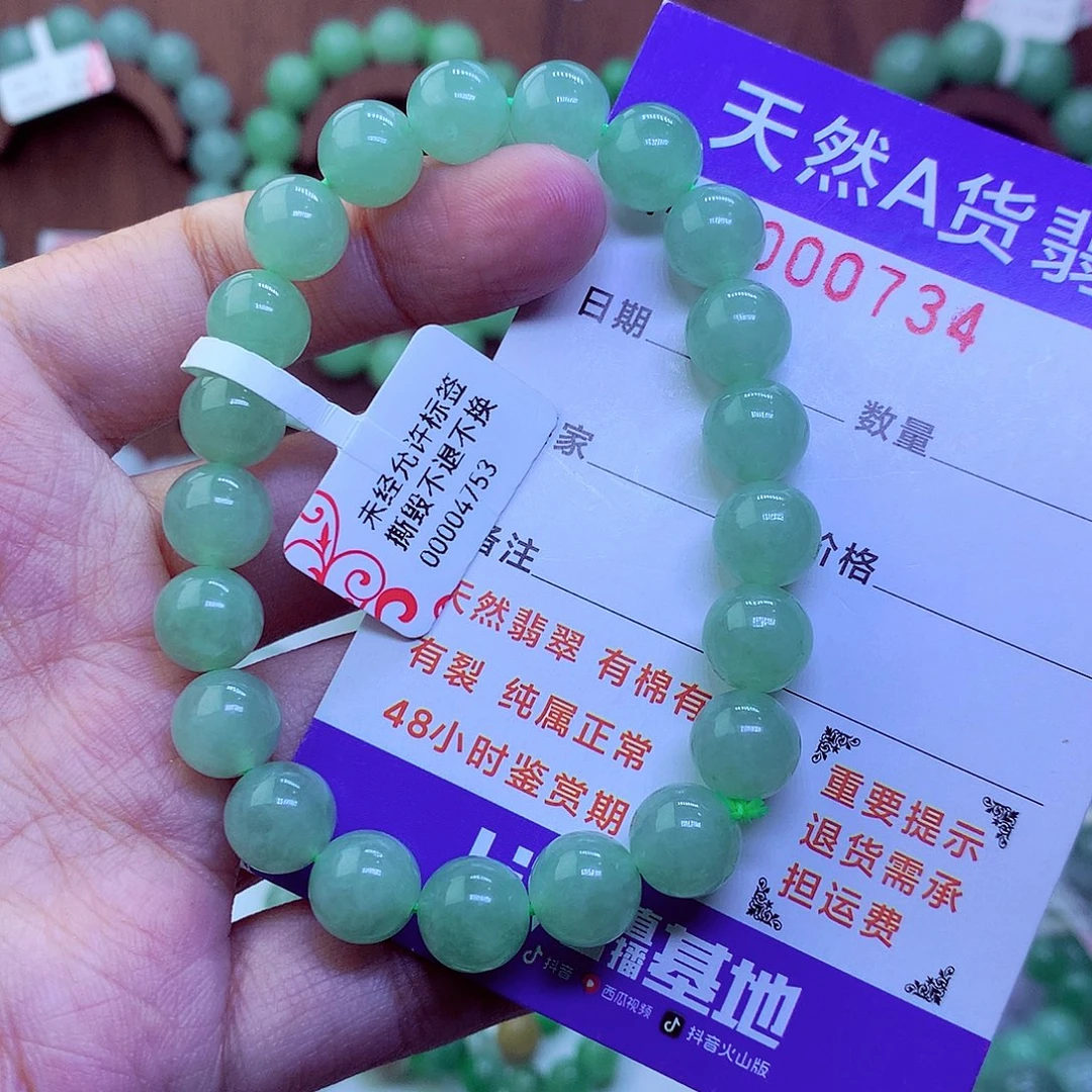 毛衣链未镶嵌翡翠