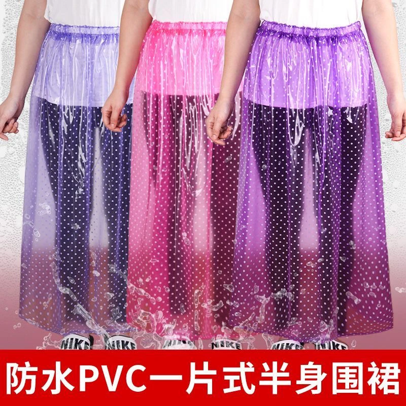 半腰防水围裙PVC水产防油特大款洗碗围腰厨房半截男女软皮工作服