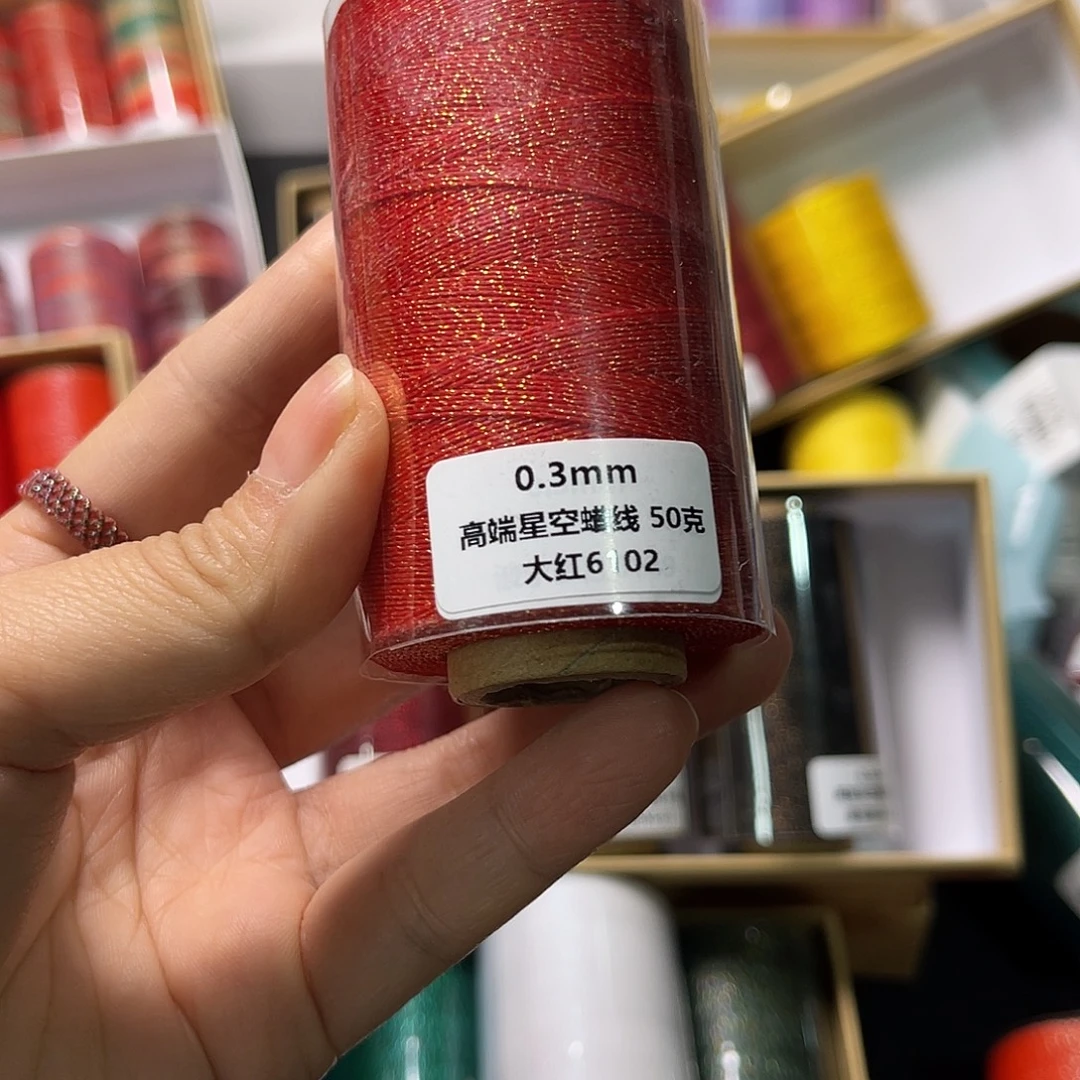 0.3星空蜡大红50克