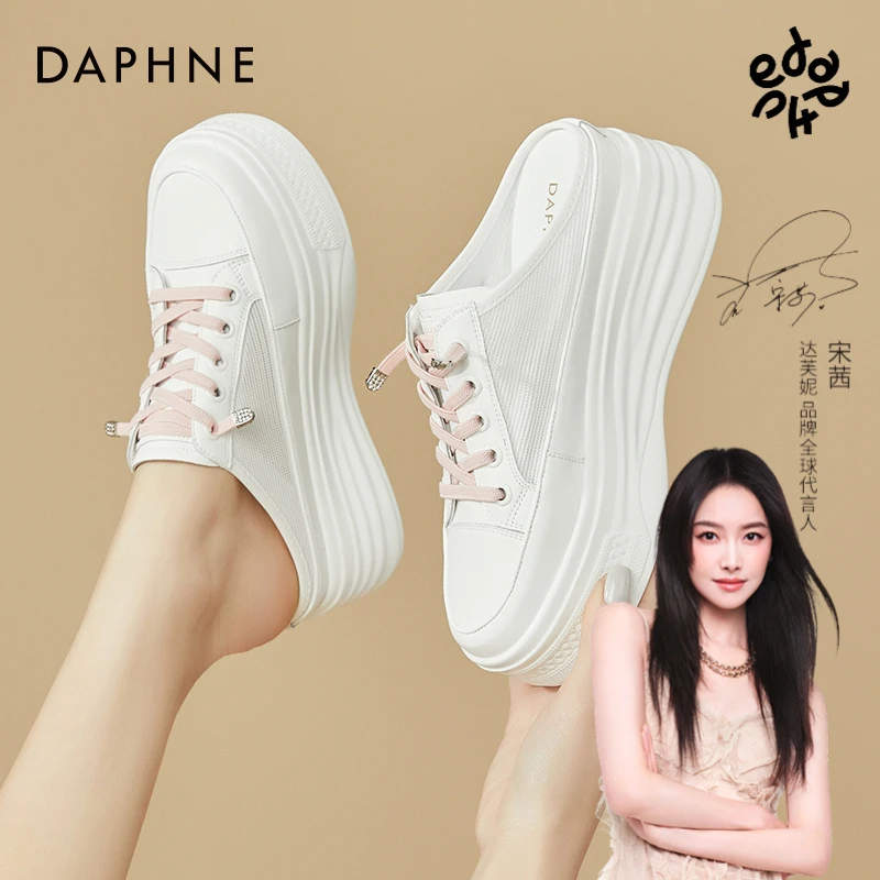 达芙妮官方正品女鞋半小白鞋懒人一脚蹬2025新款外穿女冬季鞋