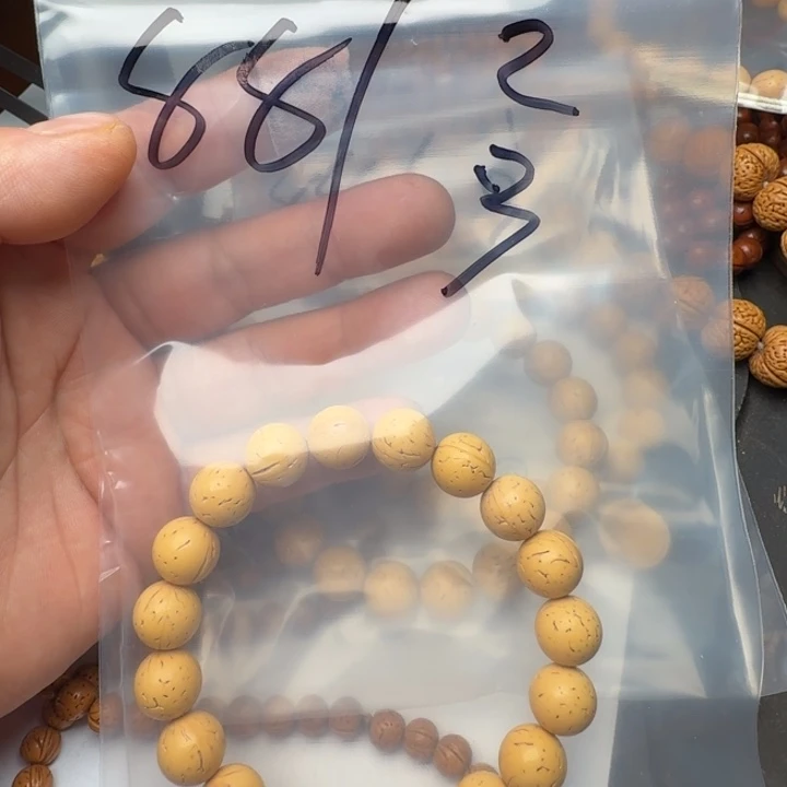 *****文玩核桃吊坠盘锦奶油核福利福利