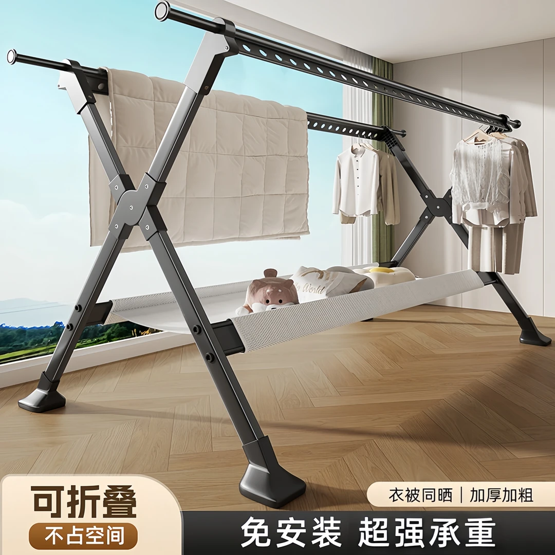 新款落地式晾衣架落地折叠家用阳台室外伸缩凉衣杆室内晒被子神器