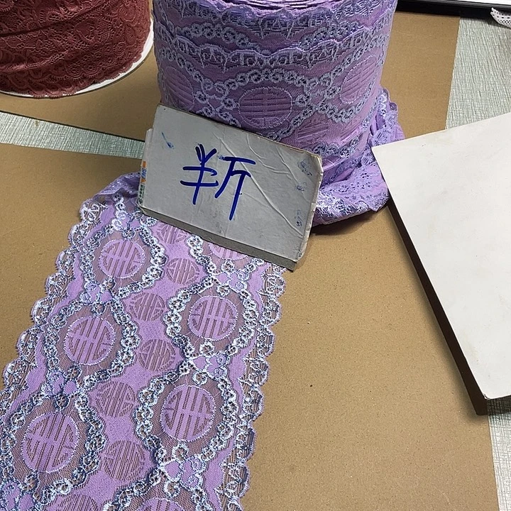 无纺布直播链接花边辅料