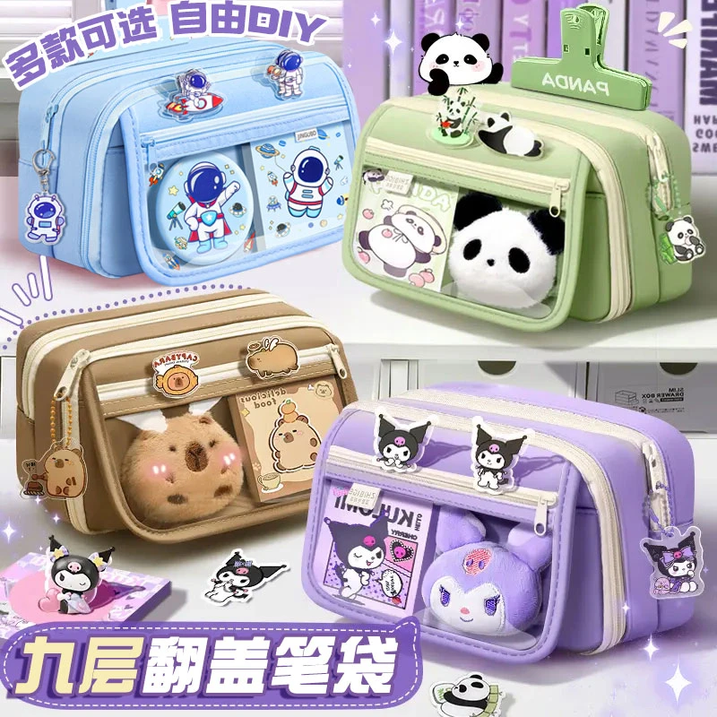 高颜值笔袋卡皮巴拉库洛米收纳大容量小学生熊猫女生文具盒高颜值