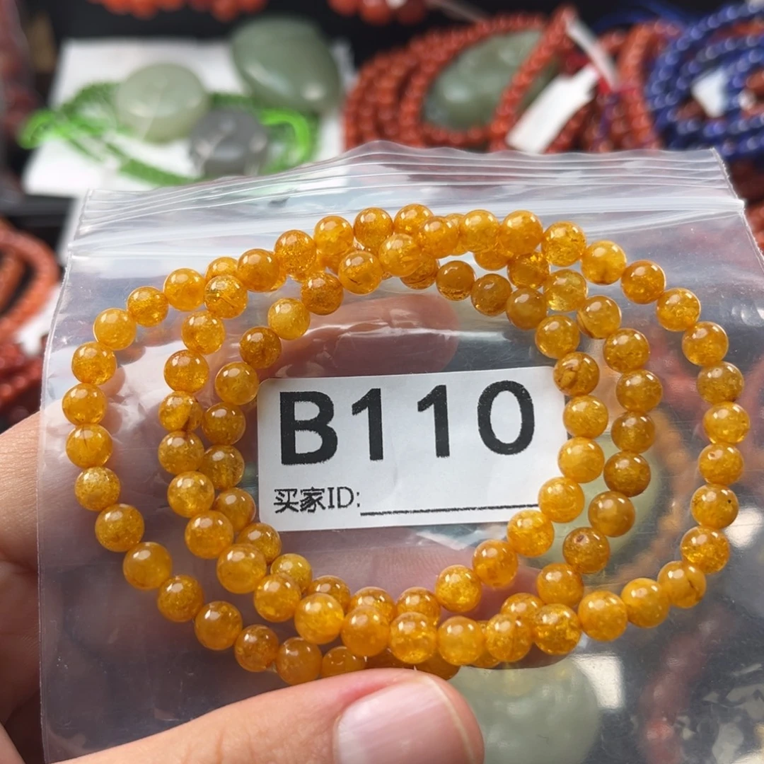 琥珀未镶嵌珠宝奇石5.7mm