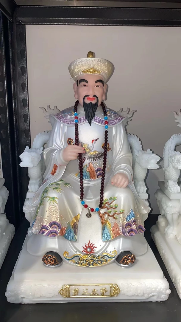 12寸汉白玉实心重体东北黄三太爷神像