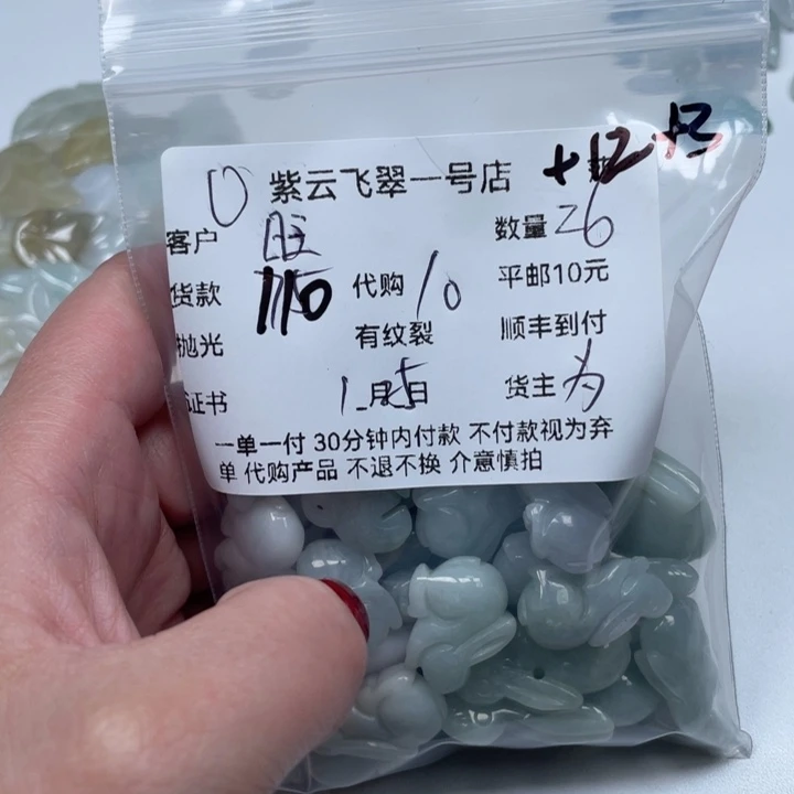 翡翠颈饰未镶嵌旺**串天然翡翠