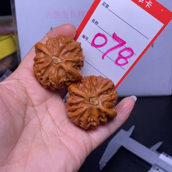 文玩核桃把件078，40宫灯