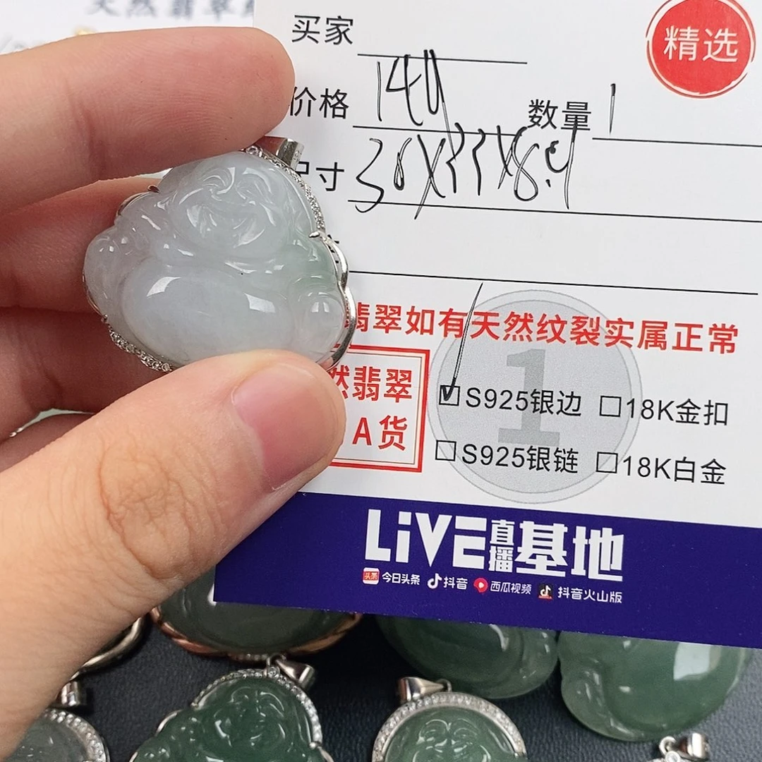 颈饰银S925镶嵌翡翠