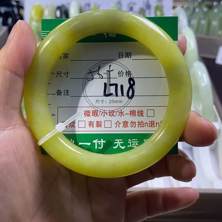 未镶嵌蛇纹石玉手镯
