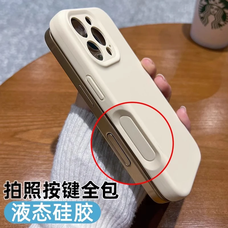 【相机键全包】2025新款iPhone16限定适用16promax手机壳防摔16pro