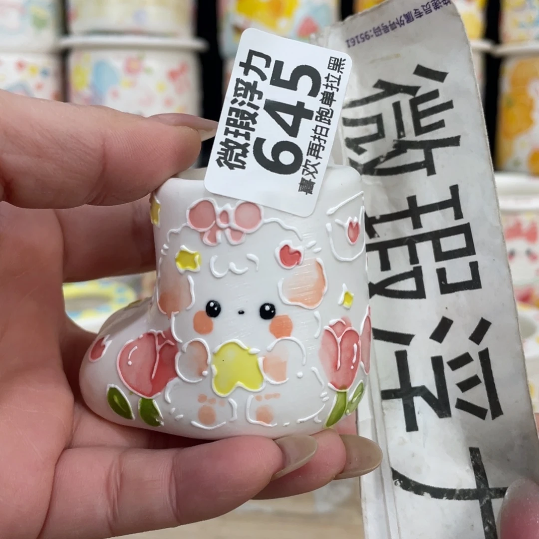 645 小嘟嘟嘟嘟嘟嘟嘟嘟嘟嘟