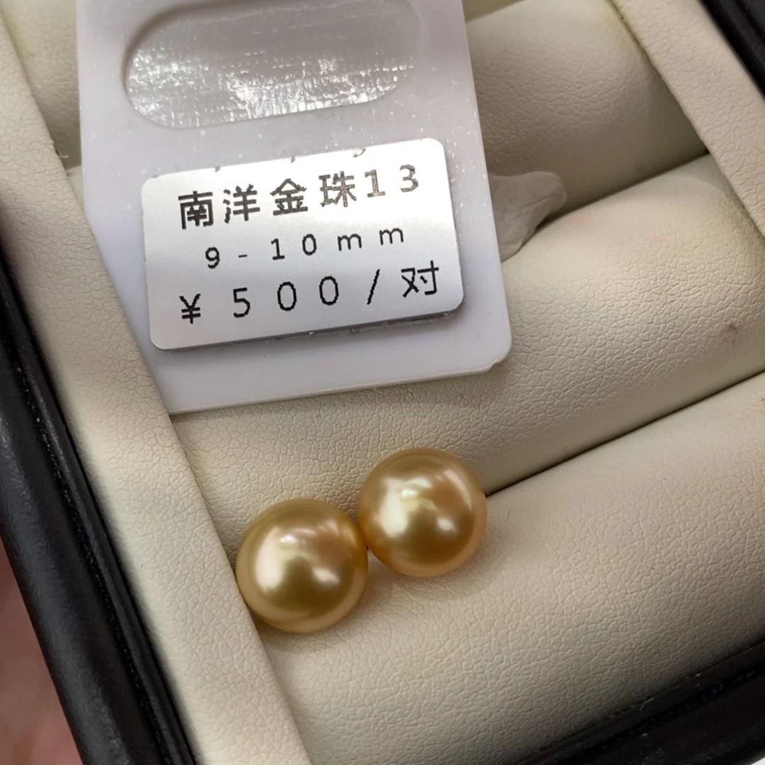 未镶嵌海水珍珠珠宝奇石