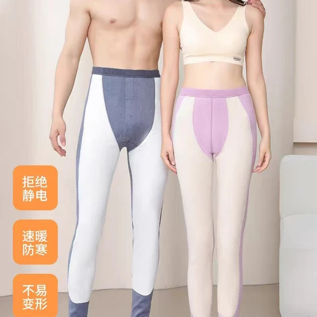男女带贴片保暖裤N