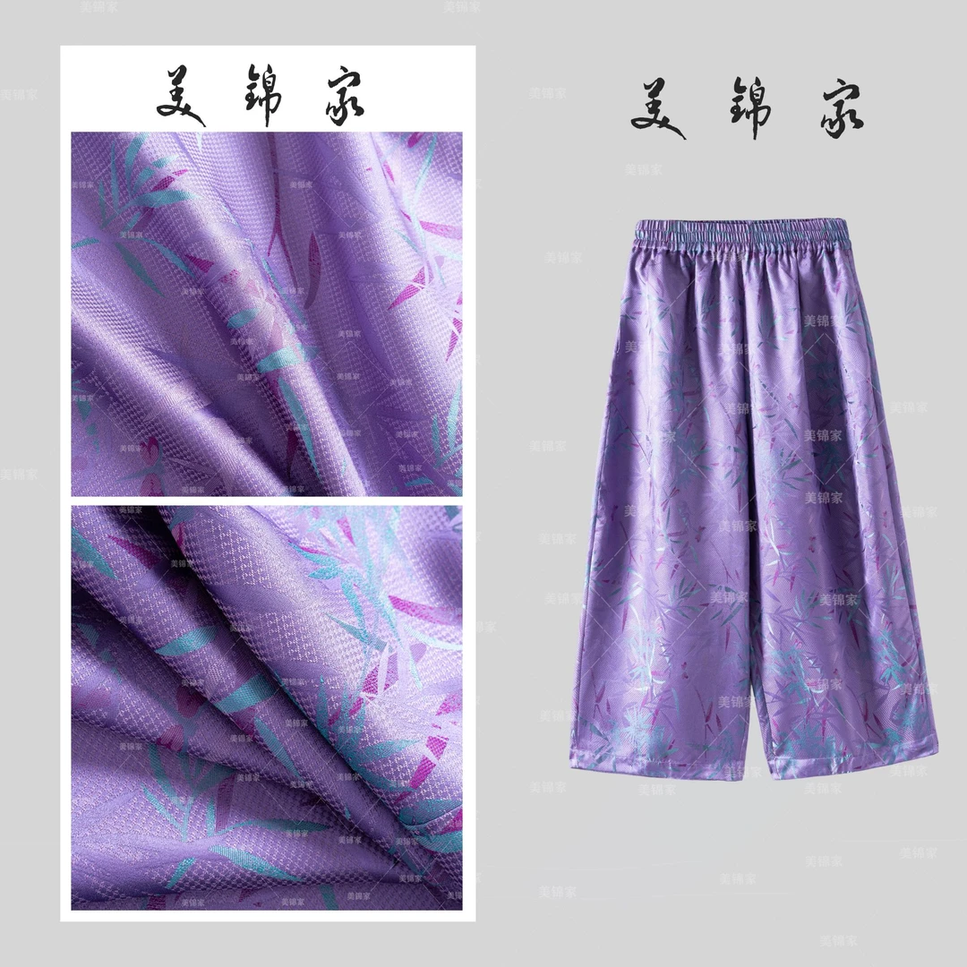 1539号【美锦家】竹报平安·国风夏季新款蜀锦异色罗裤子251796