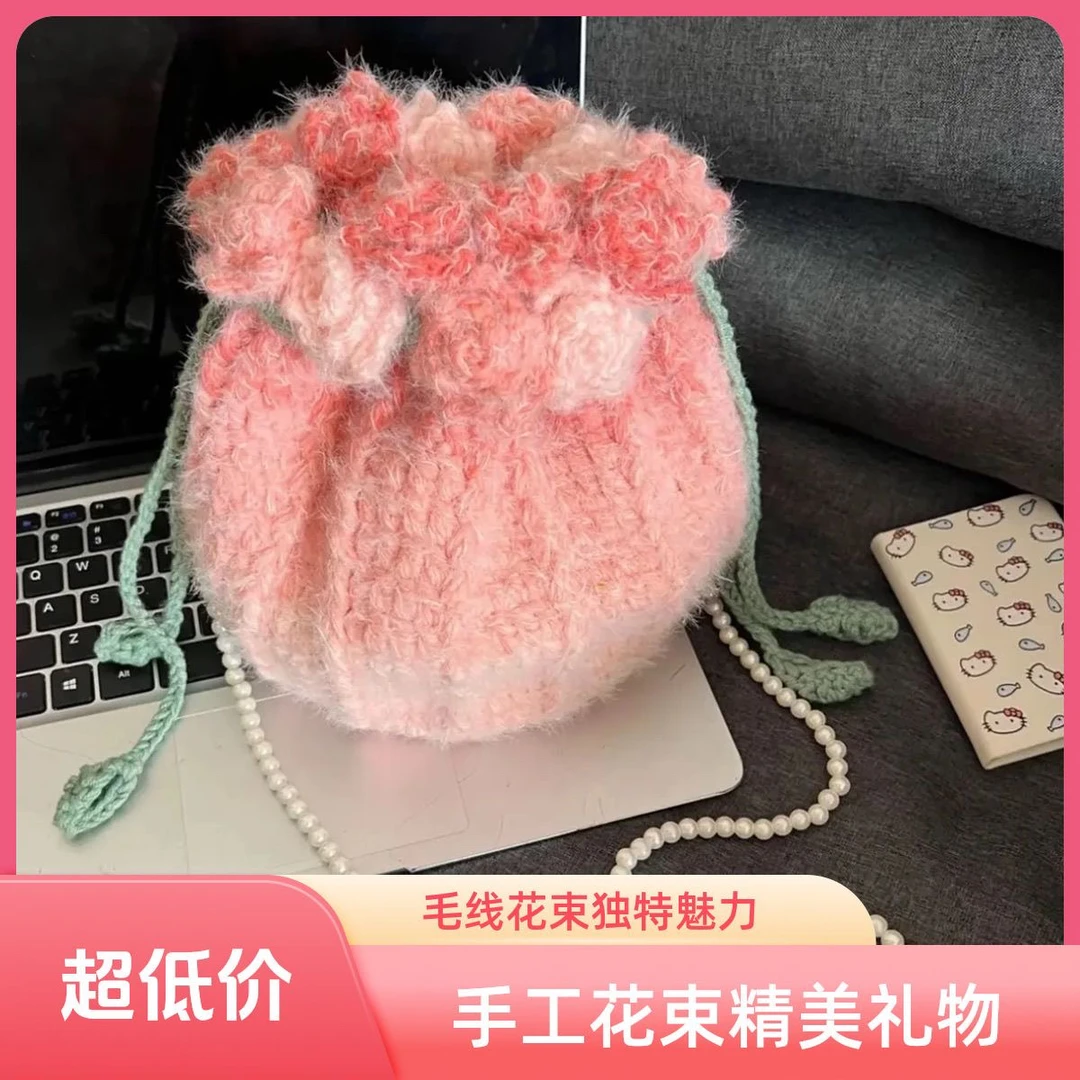 【成品】渐变玫瑰毛线钩针玫瑰花花束水桶diy斜挎包闺蜜礼物女友