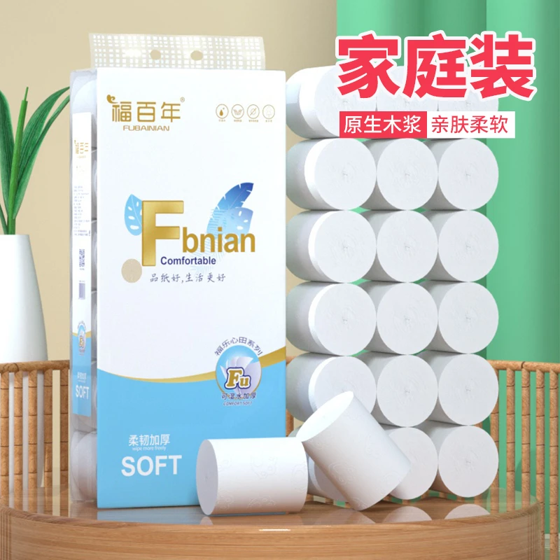 福百年原生木浆加厚卫生纸干湿两用母婴适用家用实惠大卷