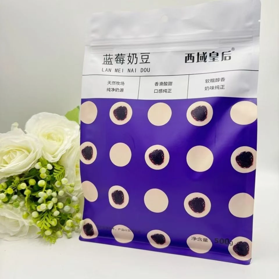 西域皇后蓝莓奶豆奶球新疆特产奶粒奶圆蓝莓奶球500g美味可口包邮