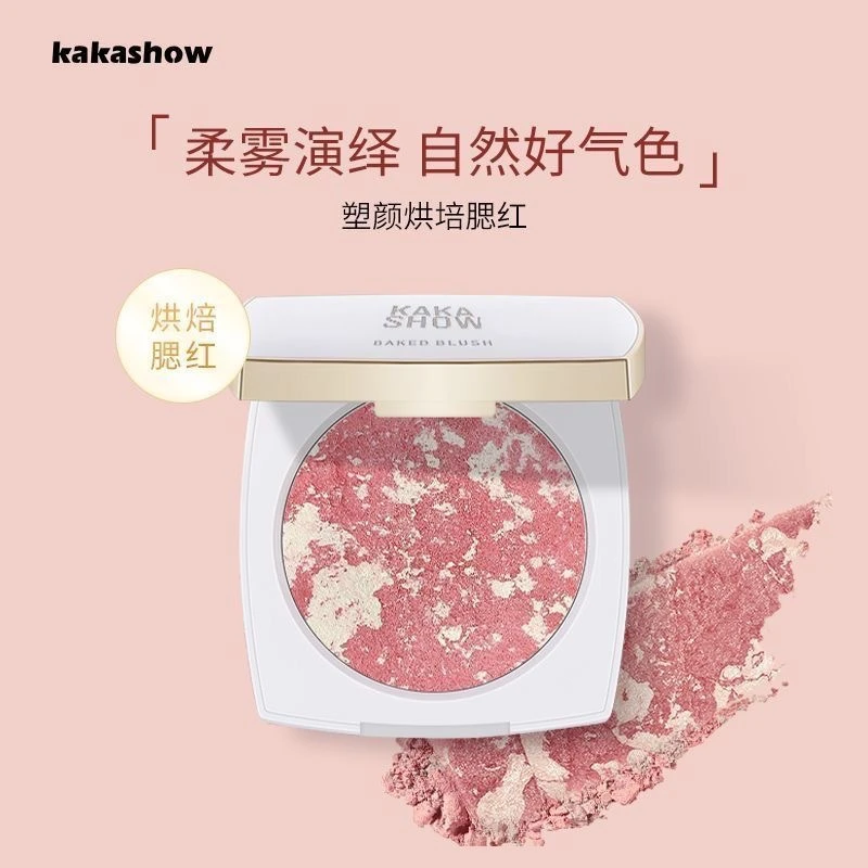 kakashow烘焙烤粉柔雾腮红膨胀色显气色五花肉腮红膏韩系氛围胭脂