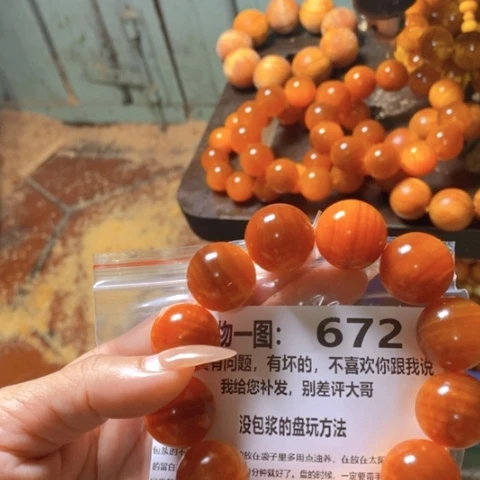 松木（琥珀木）手串/手链日**海