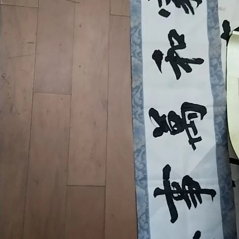 书法手写书法作品直播间现场