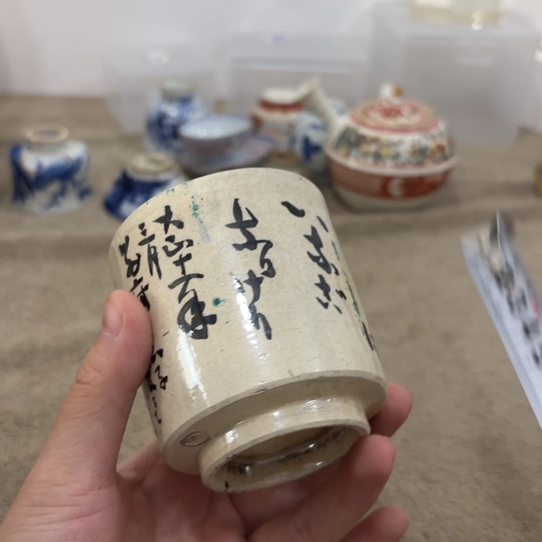 非常好看漂亮的物品