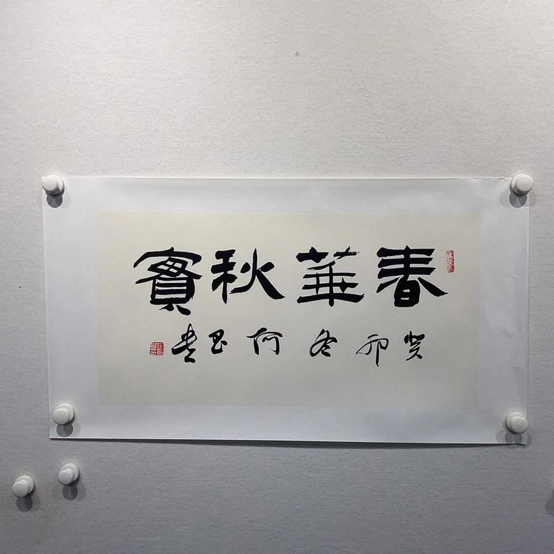 国画何昌贵11111111111111111111