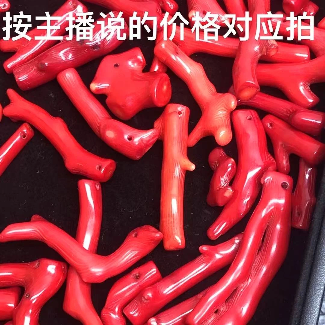 DIY【默认有虫眼虫洞冰裂】时尚创意礼品海里的宝贝 吊坠饰品