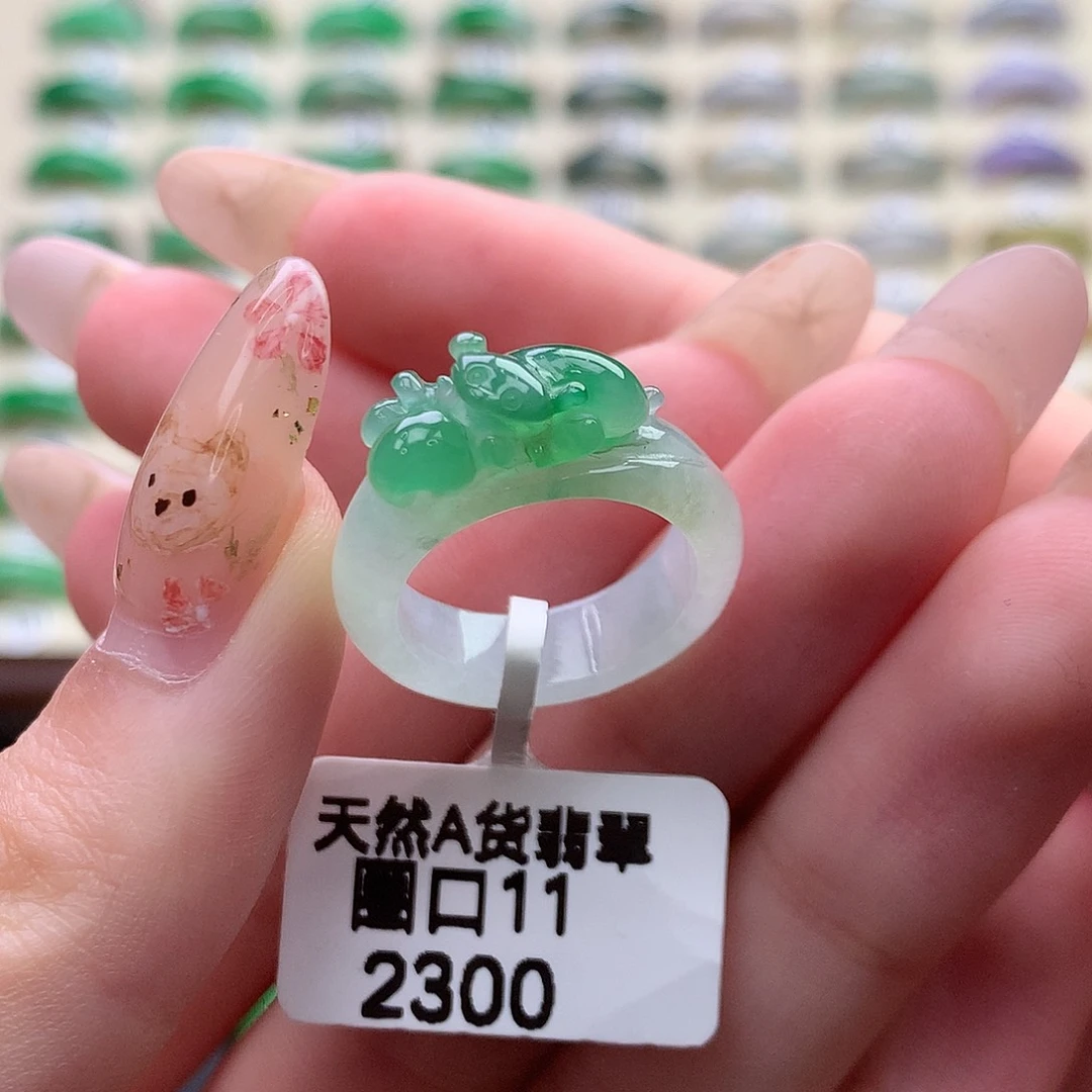 翡翠未镶嵌戒指港11
