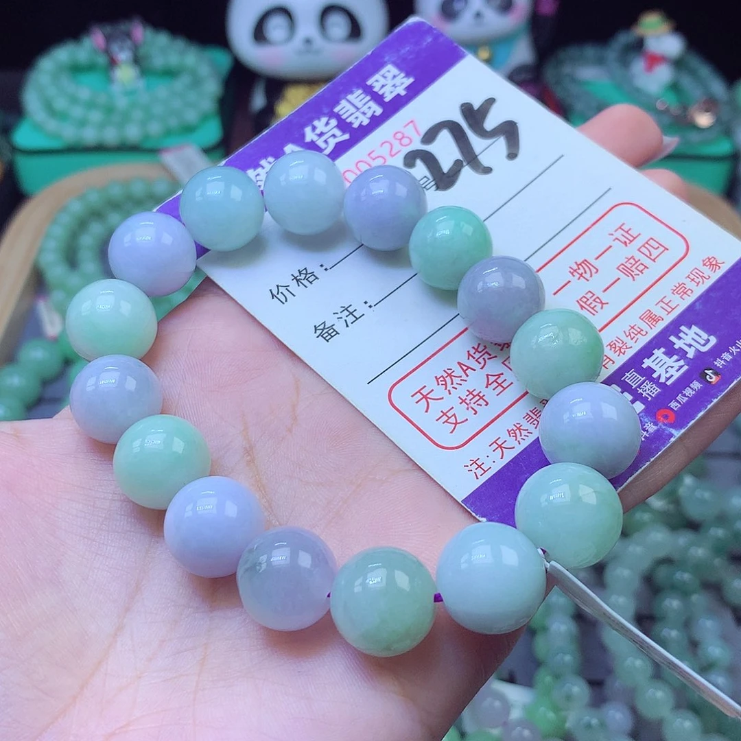 翡翠未镶嵌手链13+