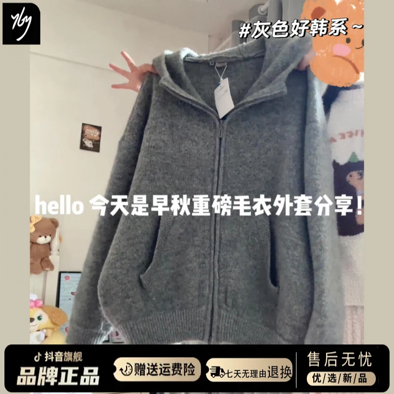 百搭时尚灰色秋季新款毛衣外套女装韩系宽松慵懒风显瘦设计感上衣