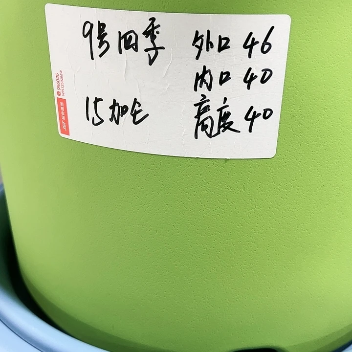 特价9号四季口46高40白色2个无托