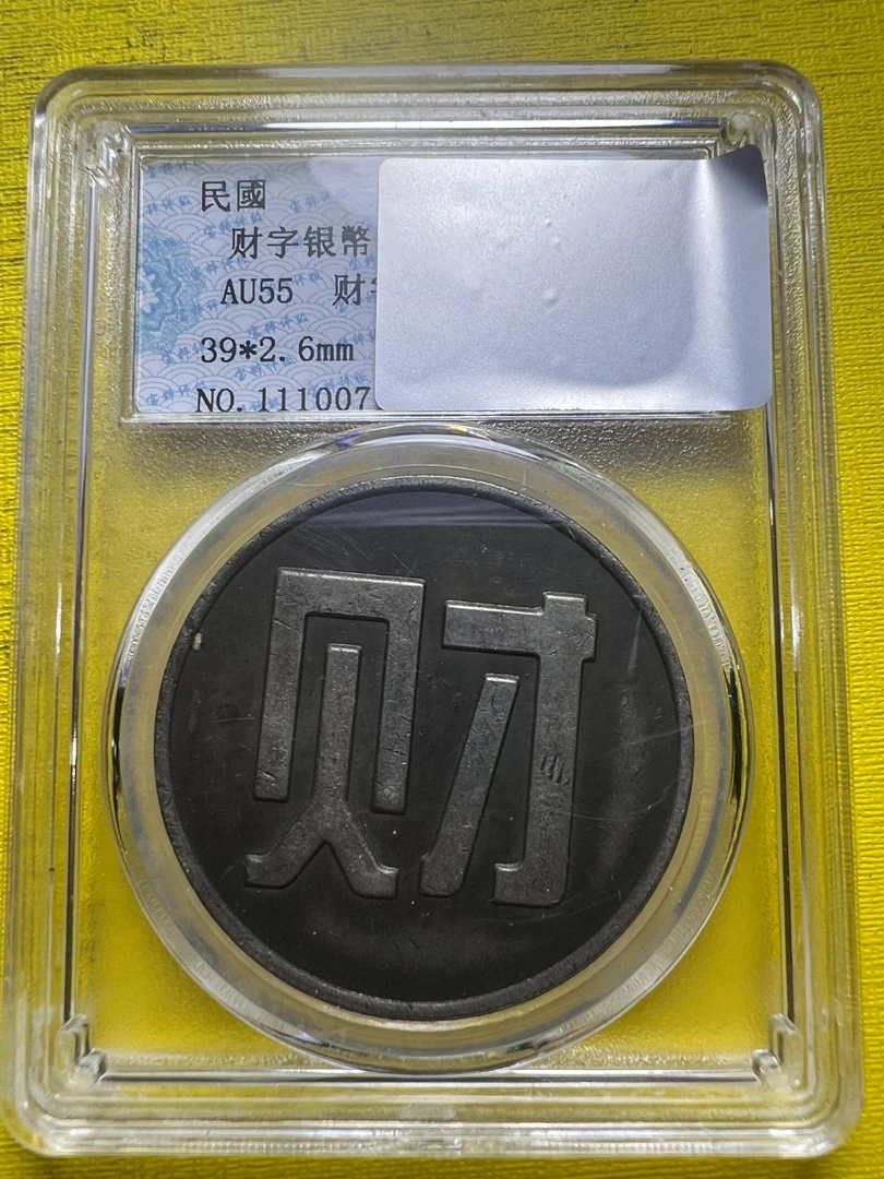 A514精选家居饰品手工摆件现代仿古复古工艺品摆件
