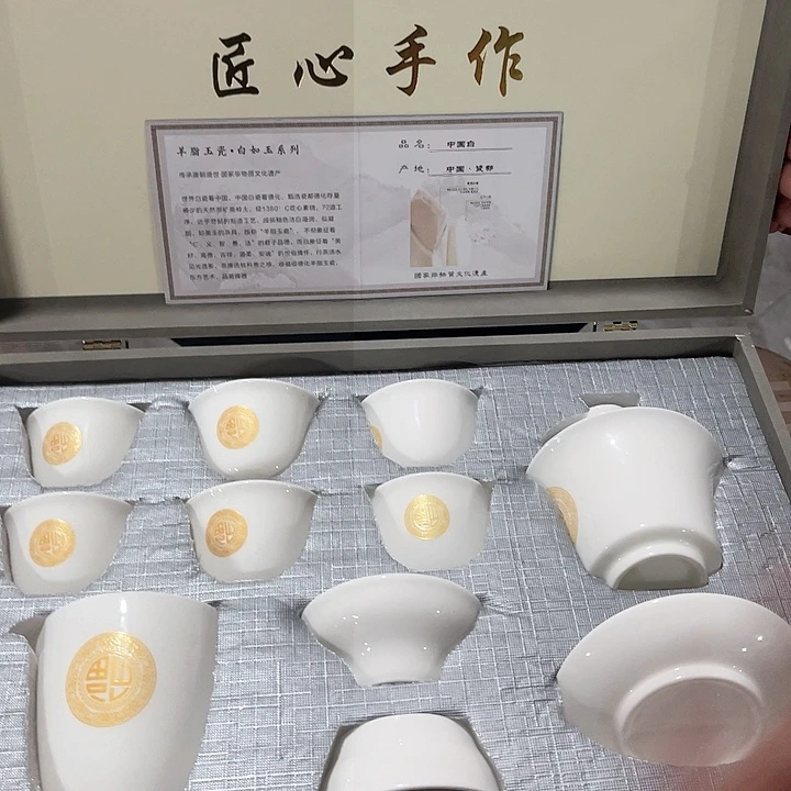 茶具套装摆件套装孤品等等