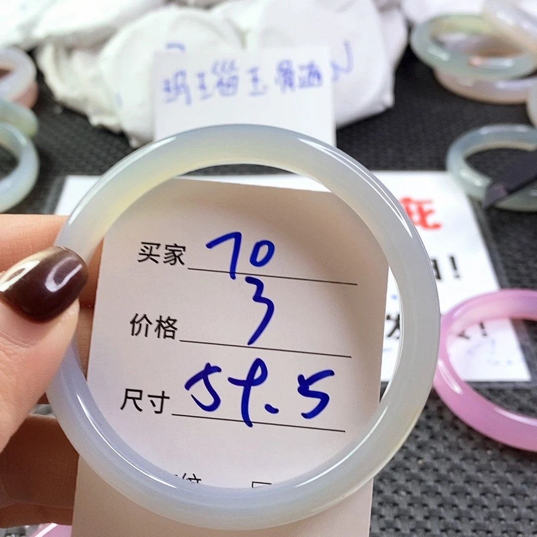 手镯玛瑙/玉髓未镶嵌70