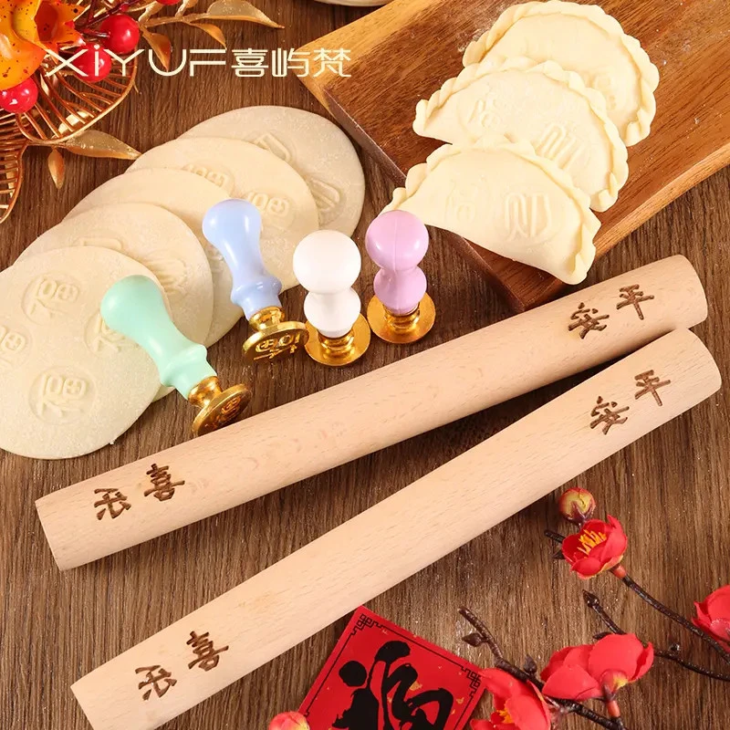 佳美萱家用擀面杖创意福财印花面食不粘烘培包饺子居家好物神器