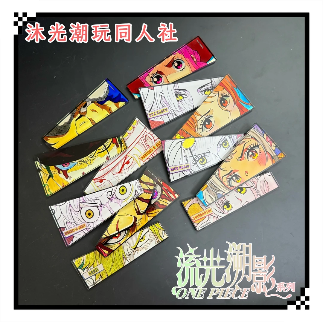 海贼王手绘二创亚克力冰箱贴流光溯影眼睛系列一眼万年