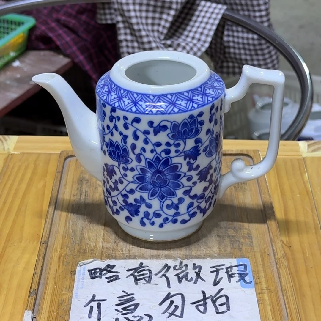 微瑕疵介意勿拍陶瓷器皿B365配个二婚盖子，无提梁