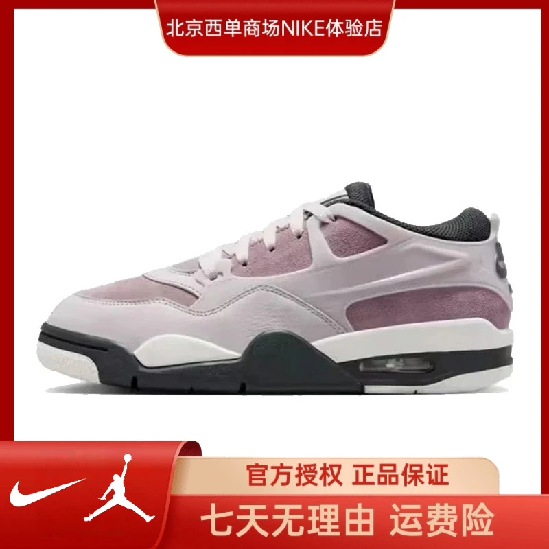NIKE耐克【西】女鞋AIRJORDAN4RM运动篮球鞋低帮IB7694-200