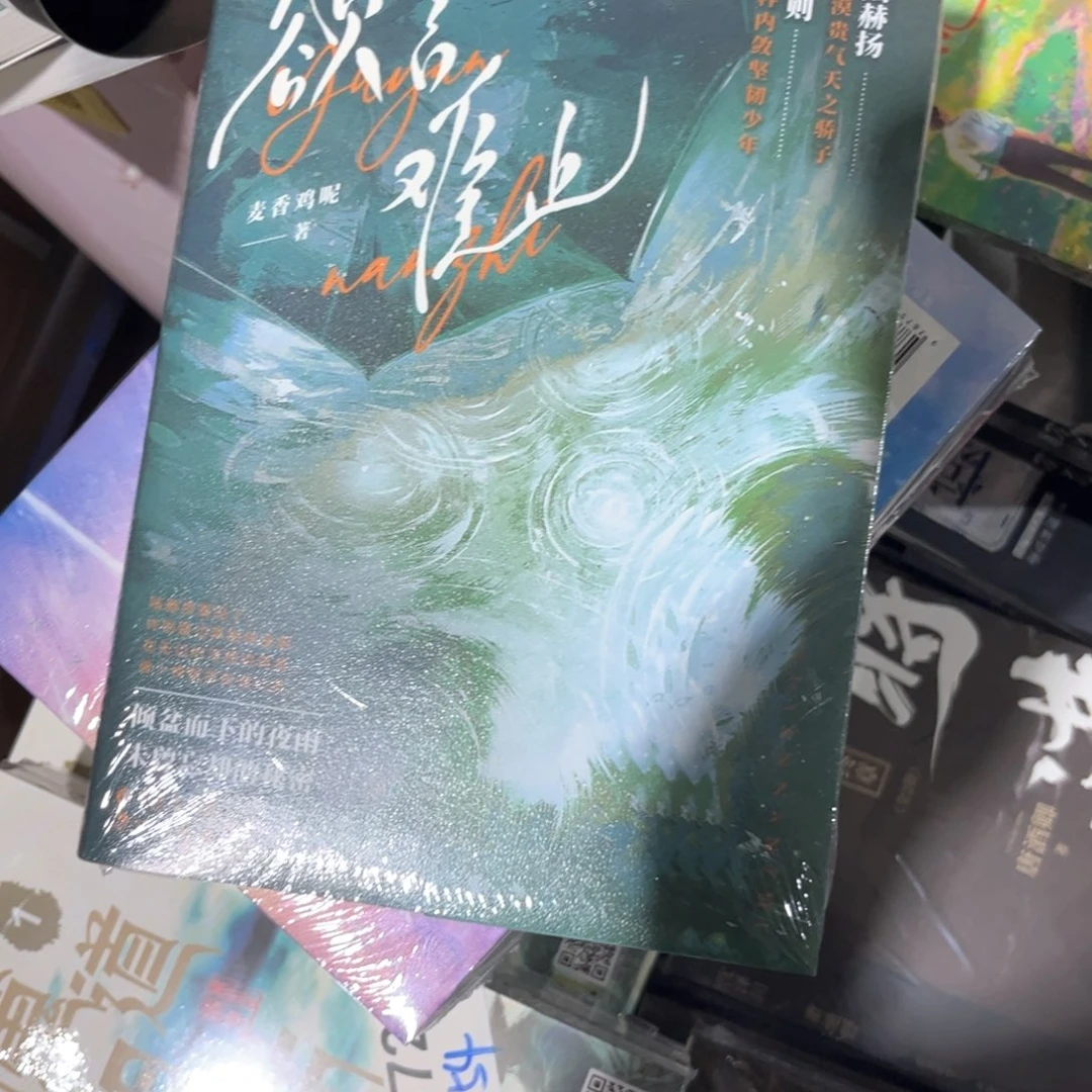 欲言难止新书全套福利