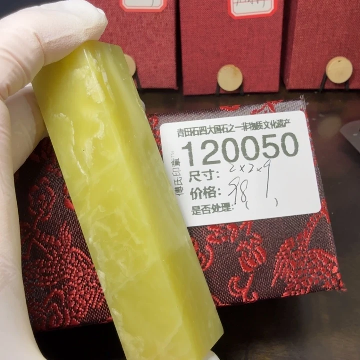 青田石1.2青田石雕厂家直销