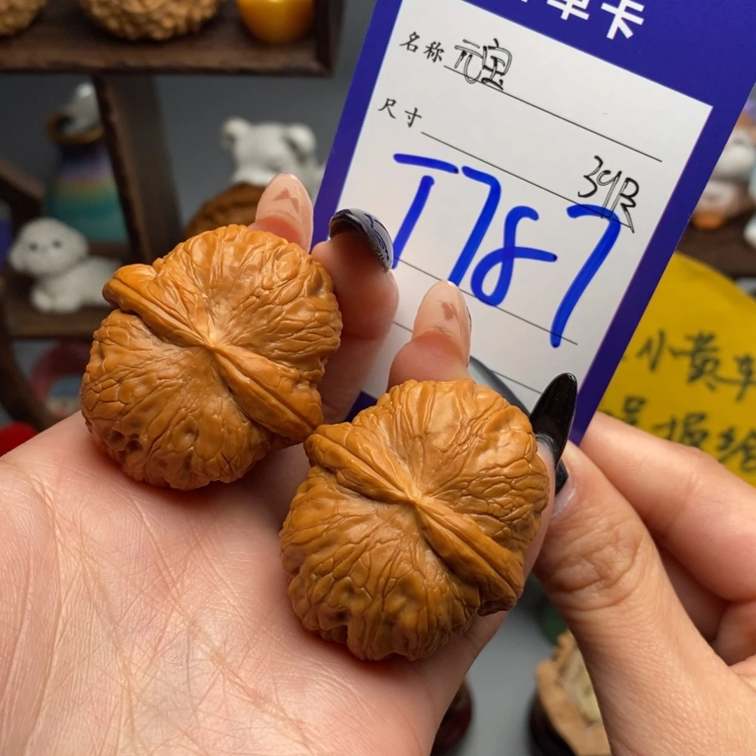 文玩核桃吊坠元宝