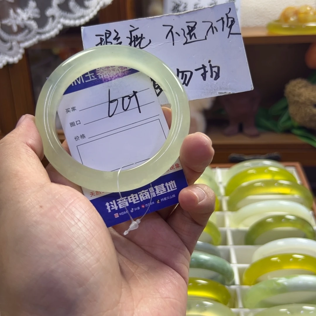 蛇纹石玉未镶嵌手镯262