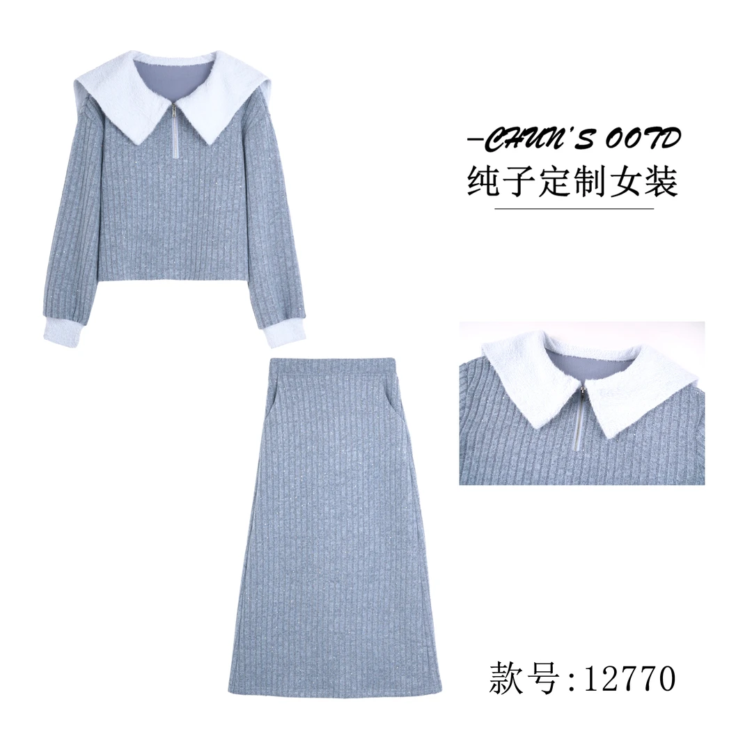 【慧姐】时尚减龄加绒亮片上衣+半身裙套装【12770】