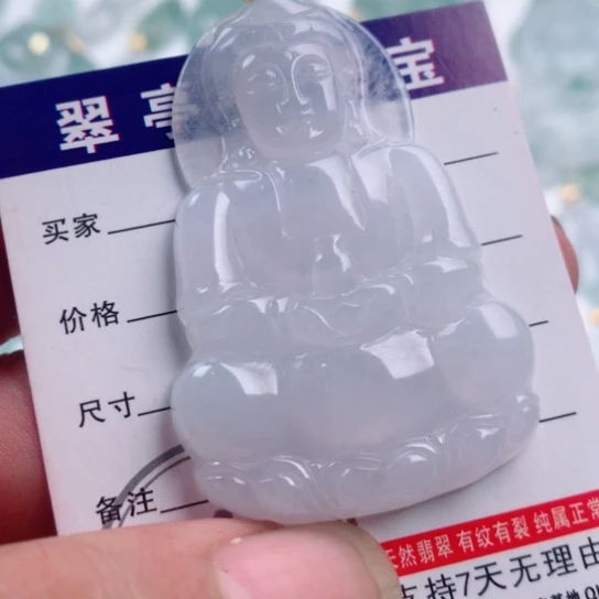 吊坠(不含链)未镶嵌翡翠缅甸天然翡翠A货