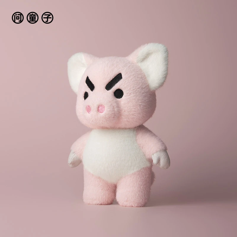 问童子小猪奋斗小偶2.0猪毛绒可爱玩偶公仔创意玩具礼物
