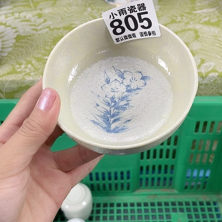 19.9包邮瓷器微瑕