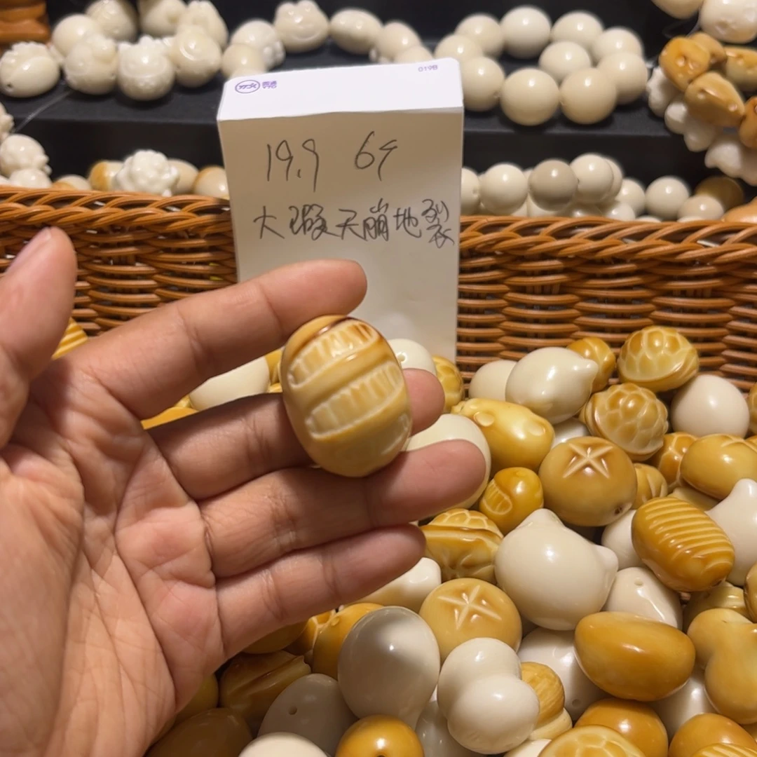 夏***天菩提根/象牙果吊坠