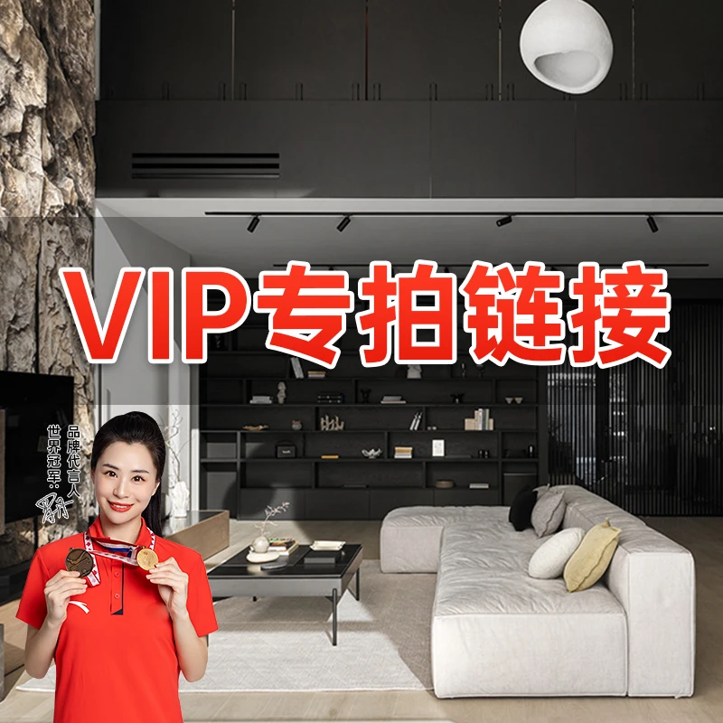 专拍特价链接——衣柜