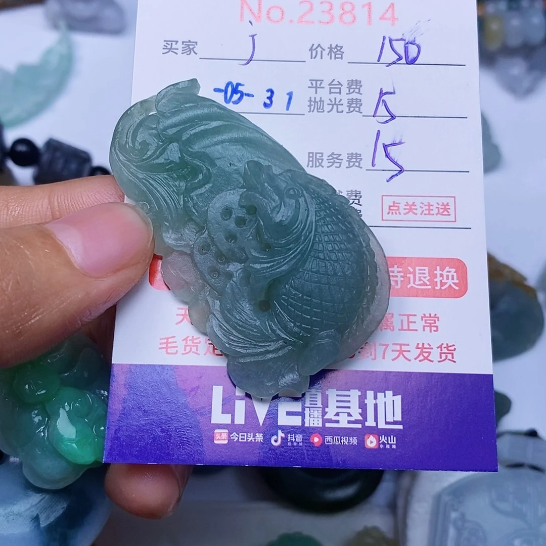 定制翡翠未镶嵌j***n翡翠